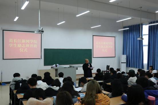 说明: 励志班班会 (3)