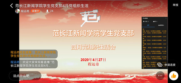 说明: http:/_img/2020/04/28/20200428114028327.jpg