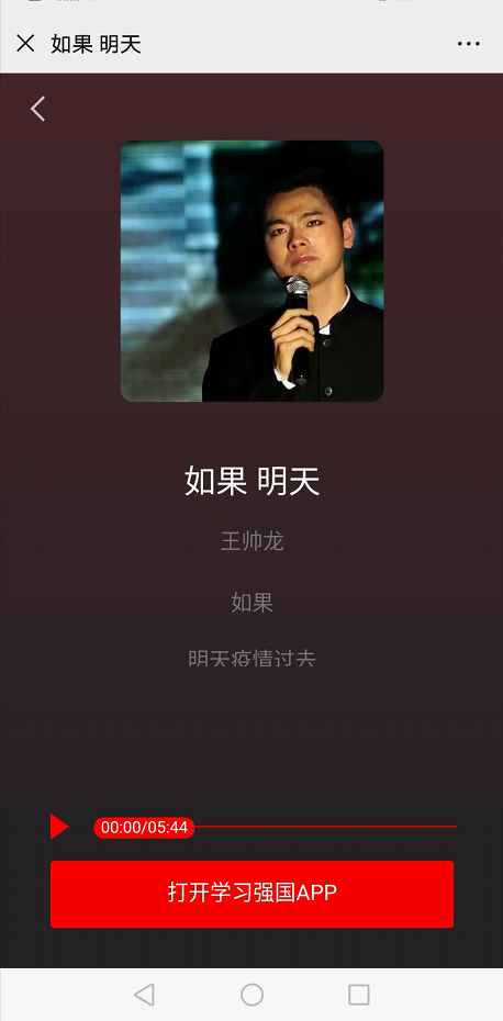 说明: http:/_img/2020/03/01/20200301203525147001.png