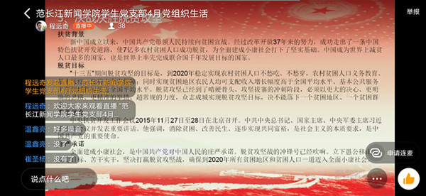 说明: http:/_img/2020/04/28/20200428114044627.jpg